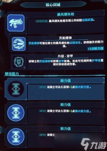 《戰(zhàn)錘40K混沌之門惡魔獵人》煉獄者好用嗎？煉獄者職業(yè)定位及能力介紹