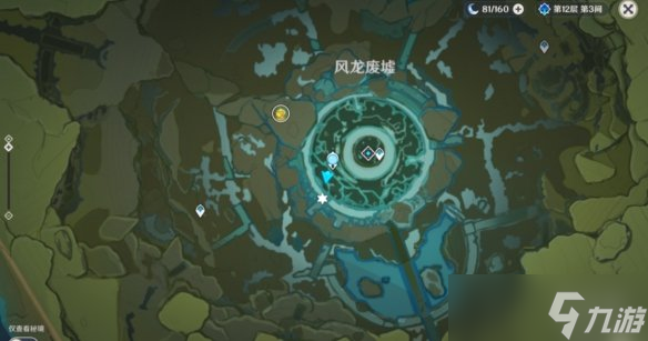 《原神》大伟丘在哪 大伟丘位置大全