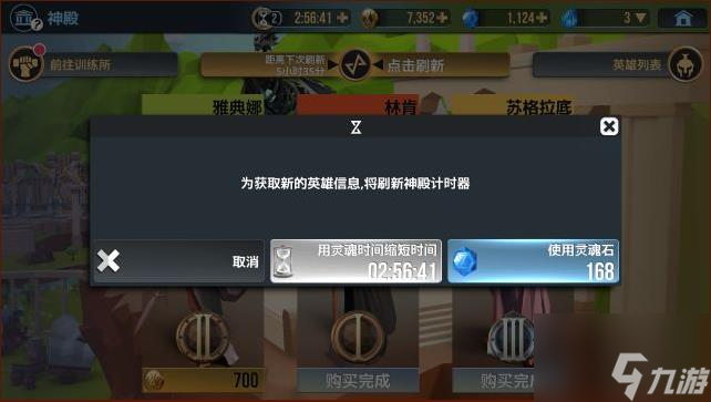 <a id='link_pop' class='keyword-tag' href='https://www.9game.cn/rongyaozhanqi/'>荣耀战棋</a>灵魂时间的作用以及增加方法详解