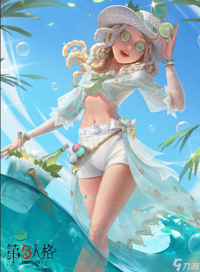 《第五人格》今夏特饮稀世时装礼包