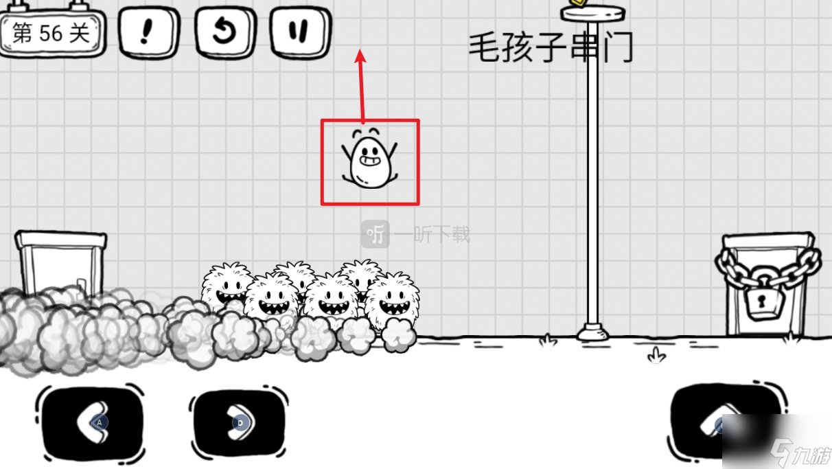 茶叶蛋大冒险第56关毛孩子串门怎么过 怎么拿到钥匙