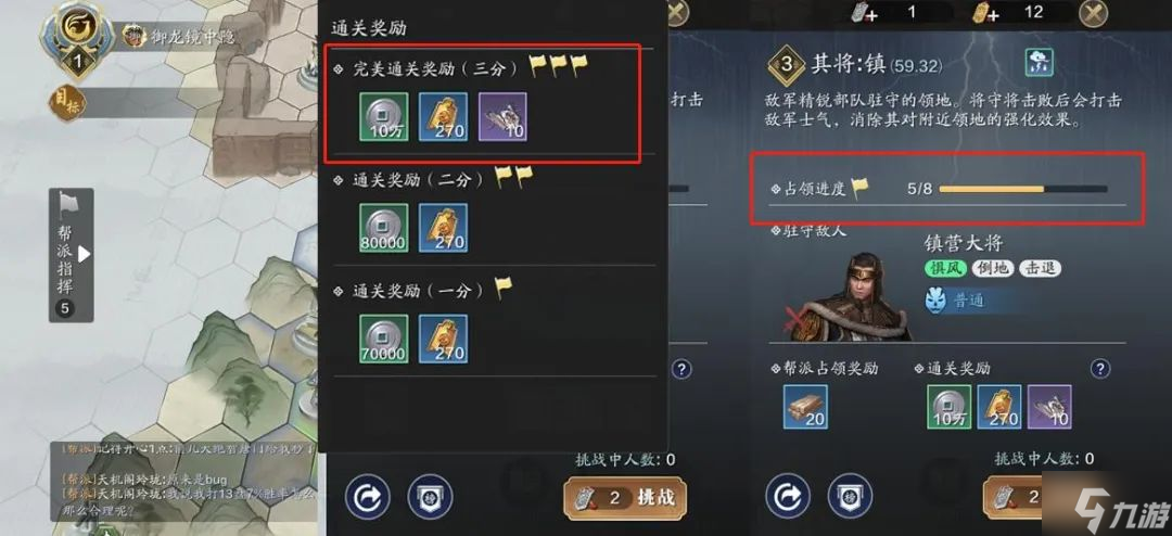 天涯明月刀手游纸上谈兵怎么玩 天刀手游纸上谈兵玩法奖励一览