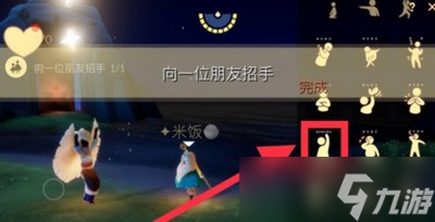 光遇5.5任务都是些什么 如何快速完成任务