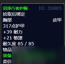 《魔兽怀旧服》把它们活着带回去任务攻略