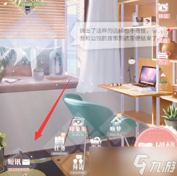 筑梦公馆礼包兑换码大全2022