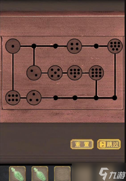 《长生祭》第四章影中人通关攻略