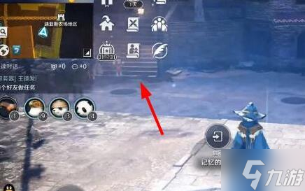 黑色沙漠手游俭朴的生活任务攻略