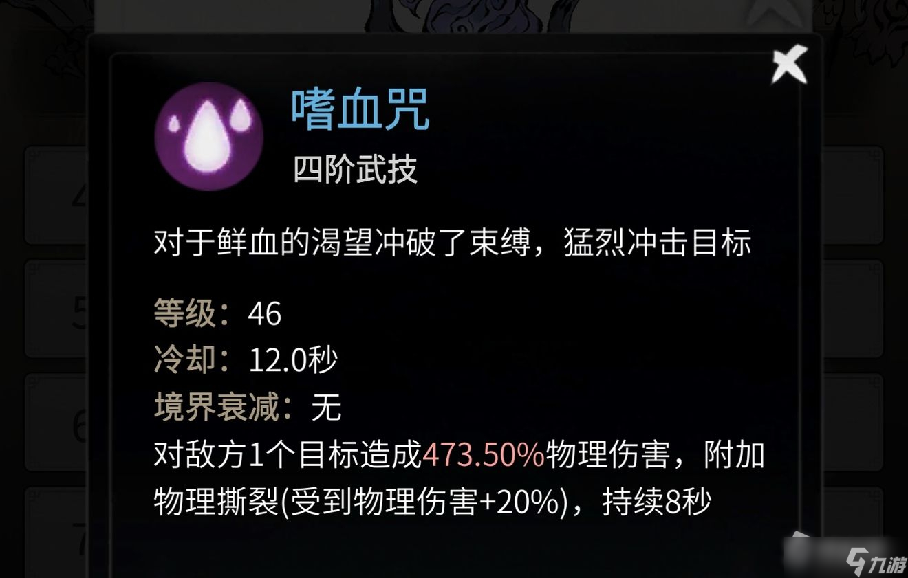 《一念逍遥》灵兽选择详解