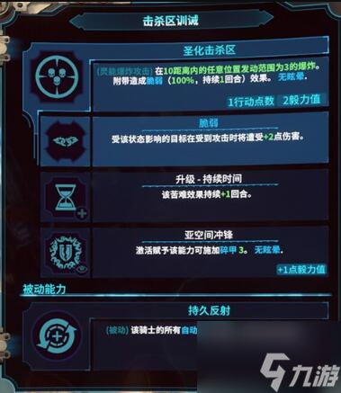 《战锤40K混沌之门恶魔猎人》炼狱者职业定位及能力介绍