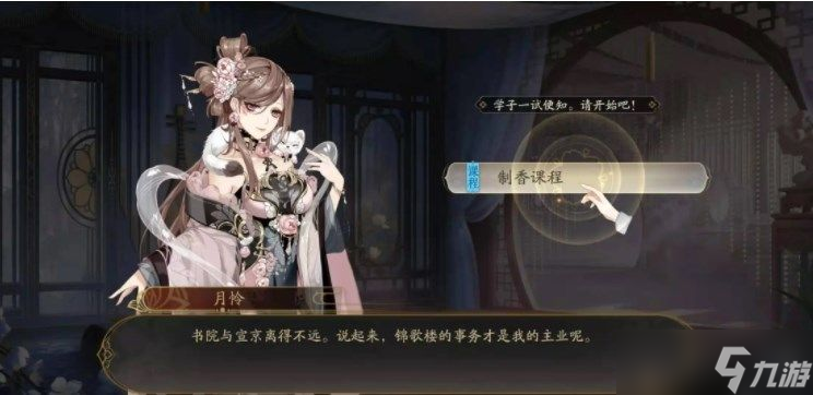 花亦山心之月学识考察第三期答案大全（学识考察第三期答案分享）