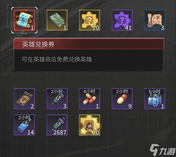 《流浪方舟》2022礼包码兑换码大全