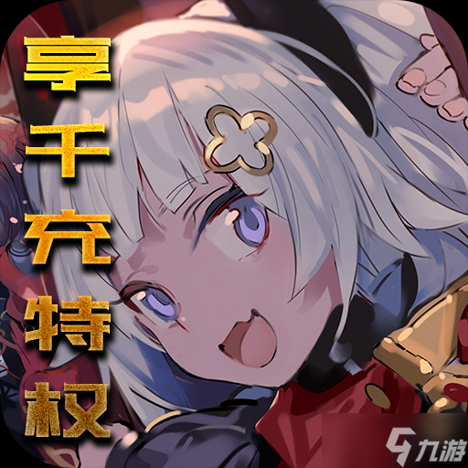 零氪也能玩的卡牌手游-0氪金卡牌游戏排行榜