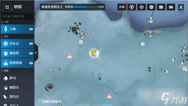 《诺亚之心》守鹿人奇遇任务流程攻略