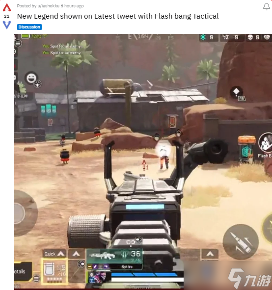 《Apex英雄》Fade英雄介绍