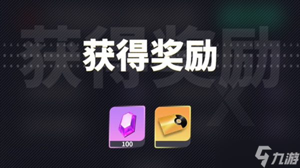 神觉者兑换码大全：CDK礼包码兑换码汇总
