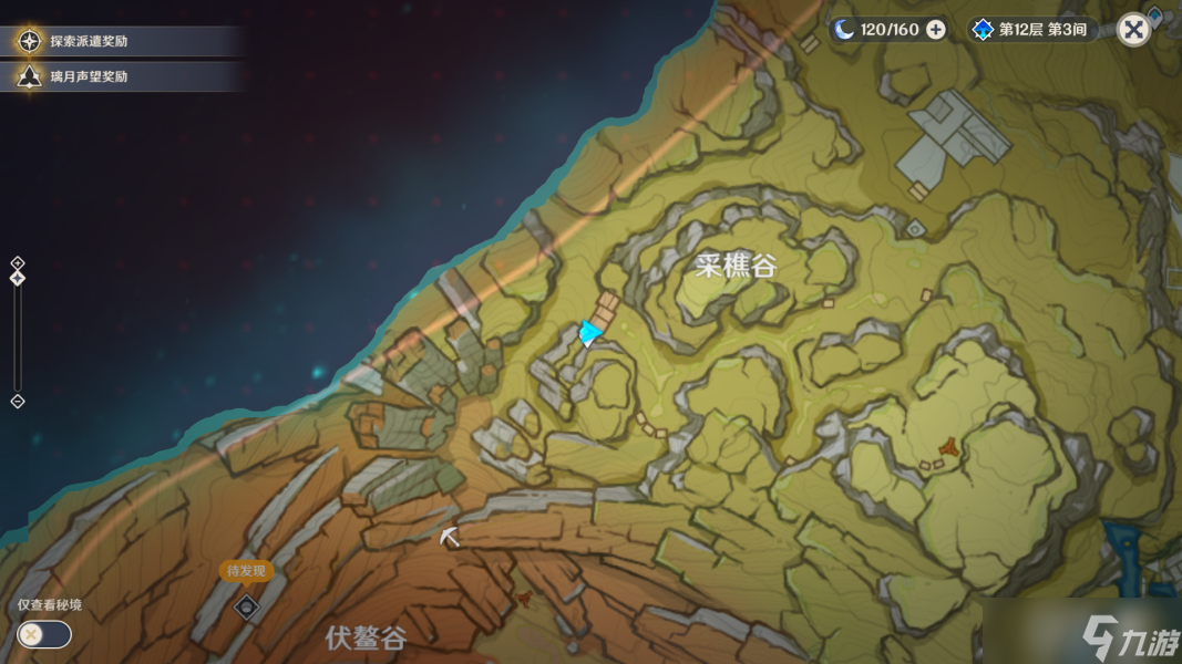 原神潛身敵營(yíng)無(wú)人知任務(wù)怎么玩