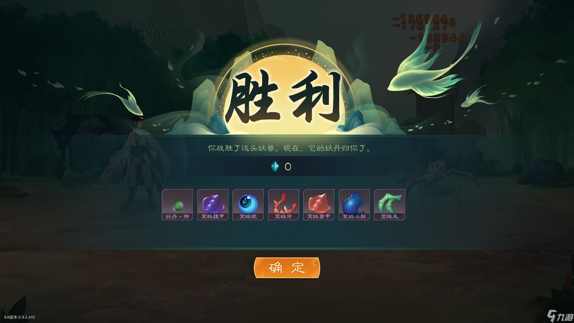 觅长生土系引力流怎么玩