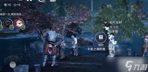 黑色沙漠卡亚之湖知识