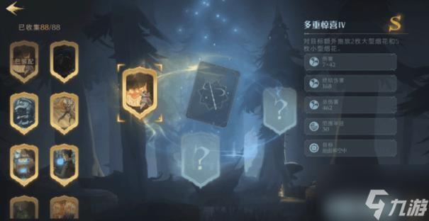 哈利波特魔法觉醒强化勋章获得方法