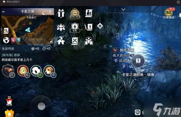 黑色沙漠托巴雷隱藏的東西是什么 托巴雷隱藏的東西在哪里