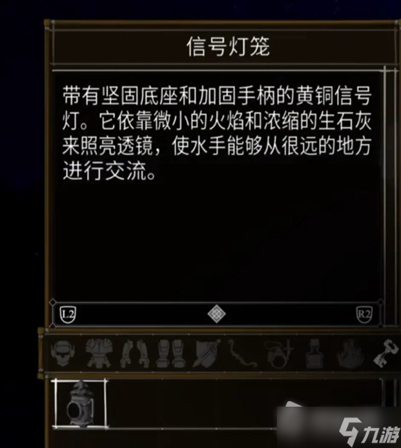 《盐与献祭》罪行有哪些