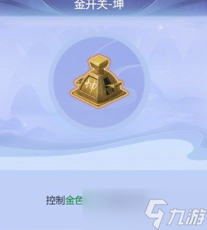 梦幻西游网页版雷音幻境攻略：周年活动雷音幻境怎么过