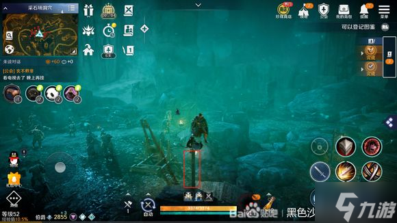 黑色沙漠托巴雷隱藏的東西是什么 托巴雷隱藏的東西在哪里