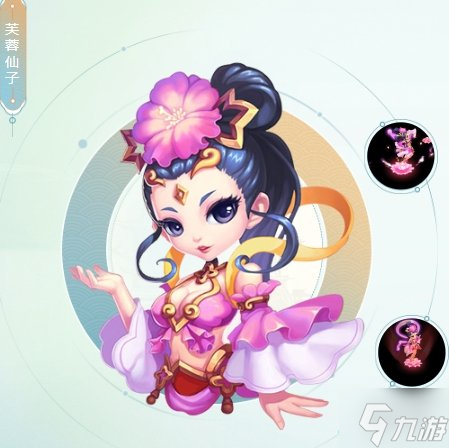 《梦幻西游手游》芙蓉仙子怎么样 芙蓉仙子技能介绍