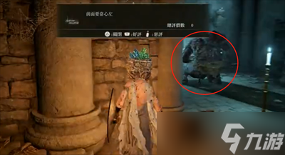 《艾尔登法环》凯丹佣兵骨灰获取方法一览