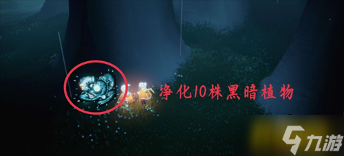 光遇敬礼先祖在哪里-5月11日任务攻略