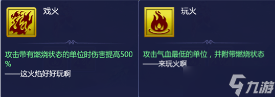夢幻西游網(wǎng)頁版劍斬心魔攻略 劍斬心魔通關(guān)陣容思路