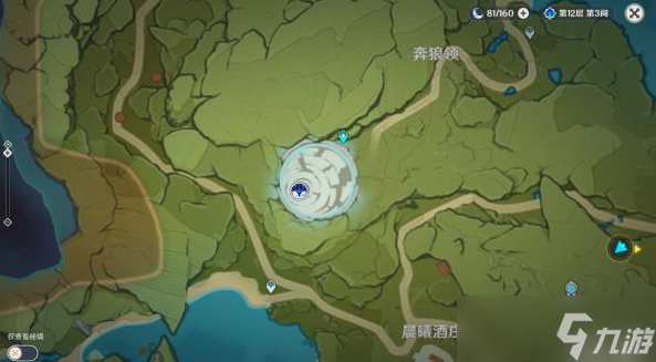 原神大伟丘全点位标注