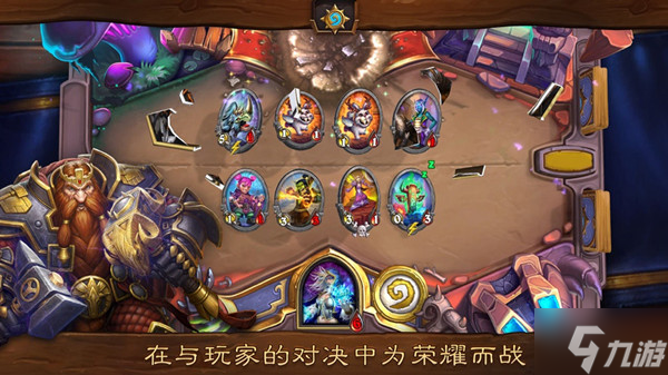 炉石传说你的账号数据需要更新怎么办？需要账号更新异常解决方法
