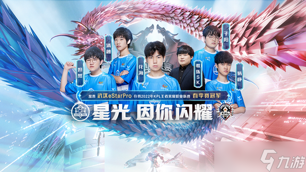 《王者荣耀》KPL春决信物兑换介绍