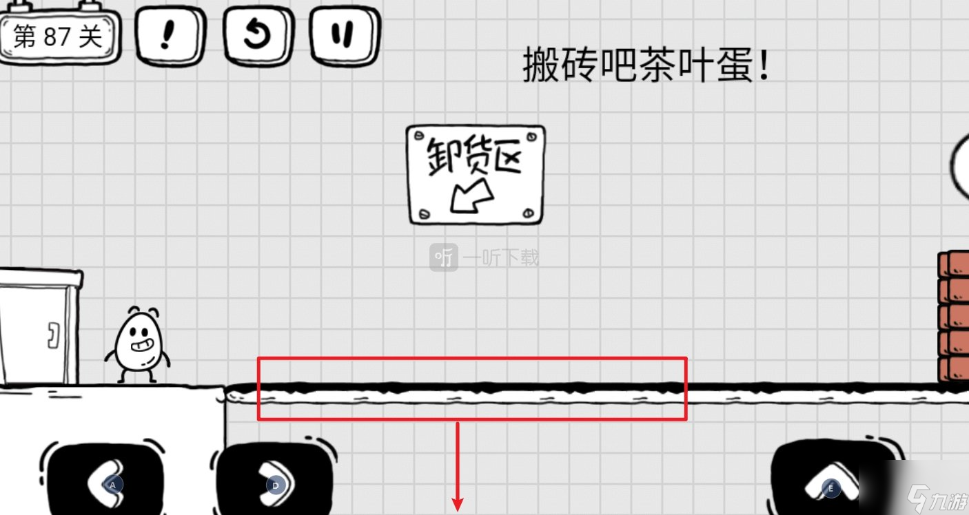 茶叶蛋大冒险第87关搬砖吧茶叶蛋怎么过 怎么才能搬完砖