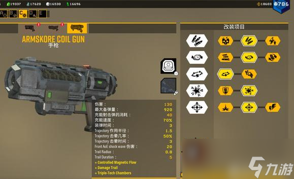 深岩银河U36版本新增地图有什么机制