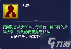 夢幻西游網(wǎng)頁版劍斬心魔通關(guān)攻略 劍斬心魔完美通關(guān)陣容分享