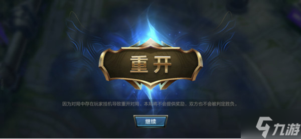 英雄联盟手游5.17更新公告 LOL手游5月17日3.2版本更新内容一览