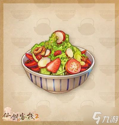 仙剑客栈2菜品大全 全菜品一览