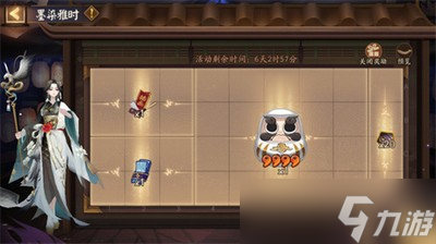 阴阳师八百比丘尼水墨拼图活动怎么玩 活动的最全面攻略