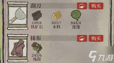 如何获取江南百景图刮刀 刮刀获取技巧