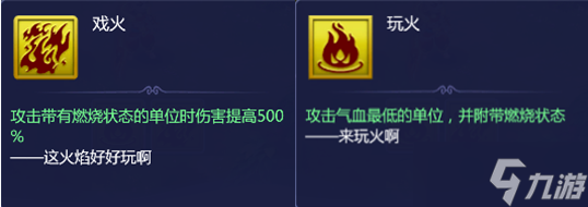 梦幻西游网页版剑斩心魔怎么玩 剑斩心魔通关阵容打法攻略