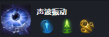失落的方舟吟游詩(shī)人混沌地牢技能搭配分享