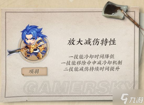 《王者荣耀》5月10日更新内容汇总
