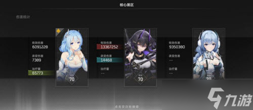 《深空之眼》梦境打法攻略