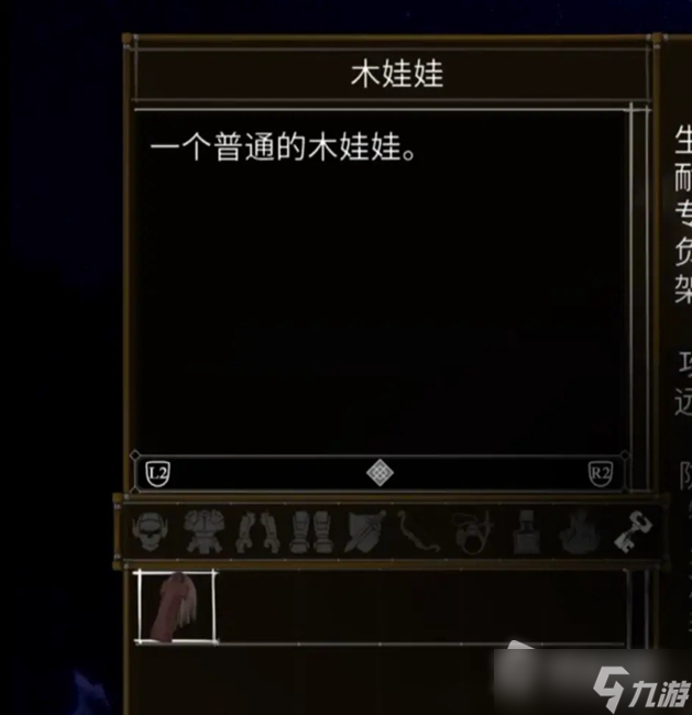 《盐与献祭》罪行有哪些