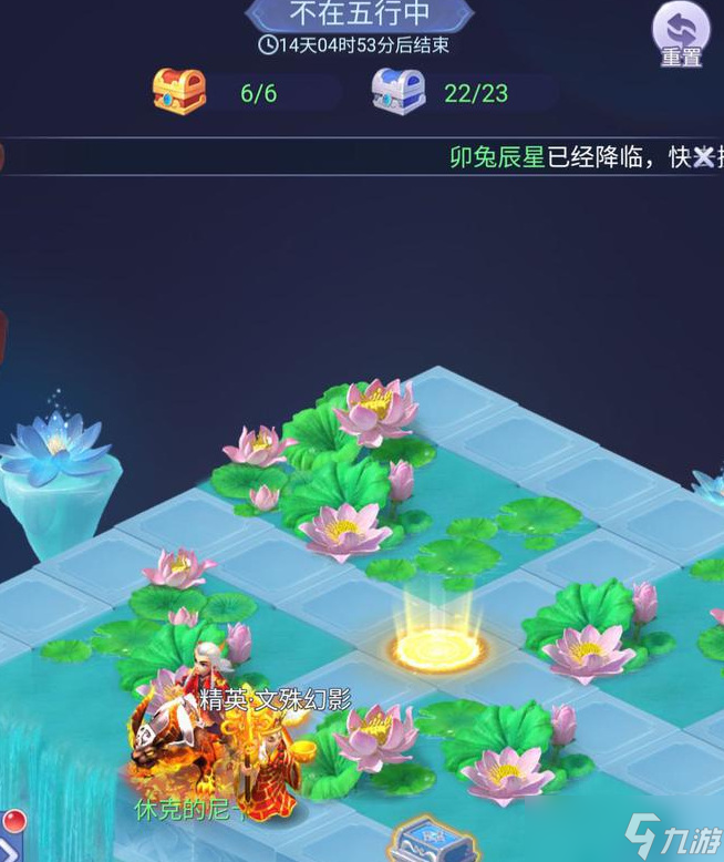 梦幻西游网页版不在五行中通关攻略：五行区域与最终擂台阵容与打法技巧[图]