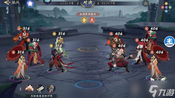 《武林闲侠》金火之塔通关攻略