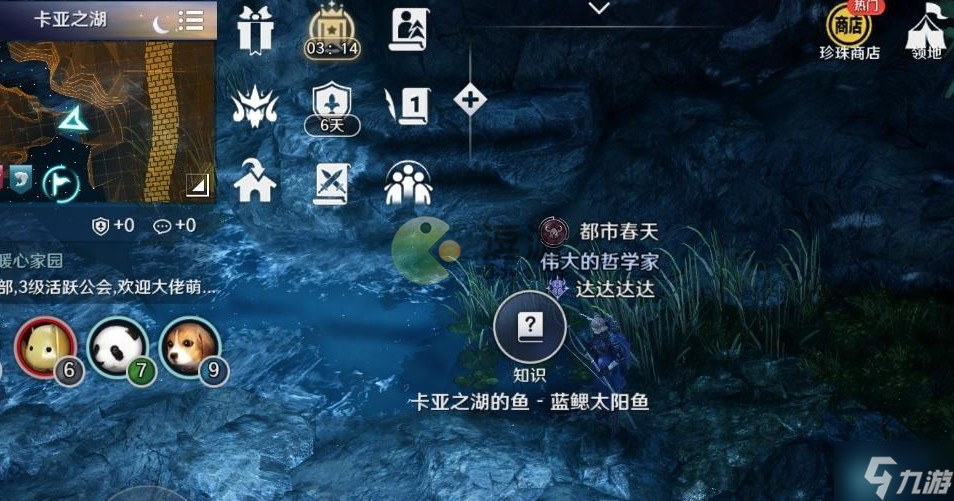 黑色沙漠驯兽师任务完成攻略