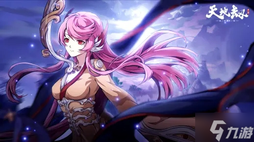 天地劫幽城再临5月11日兑换码是什么 天地劫幽城再临5月11日兑换码分享